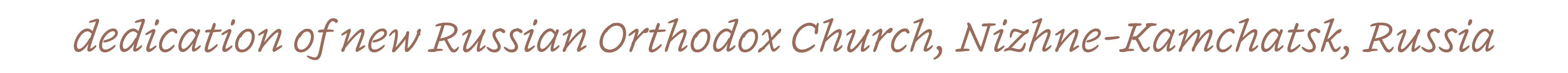 dedication of new Russian Orthodox Church, Nizhne Kamchatsk, Russia